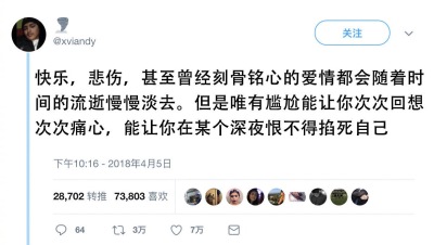 正解