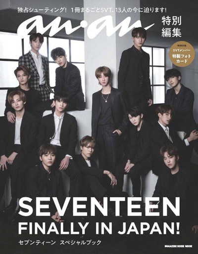 seventeen