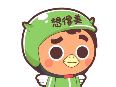 每次订外卖都踹踹不安，总觉得送外卖小哥都会暗暗的看不起我，有手有脚就是不肯自己出门吃饭