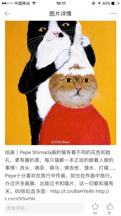 创意画