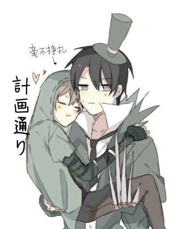 第五人格