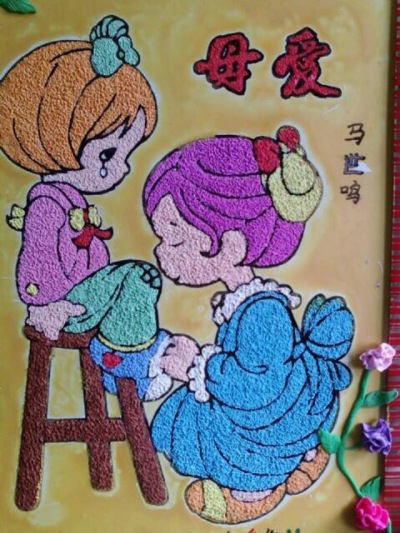 母亲节各种