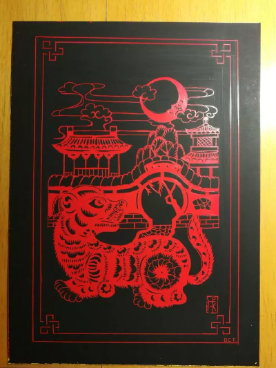 刮画
