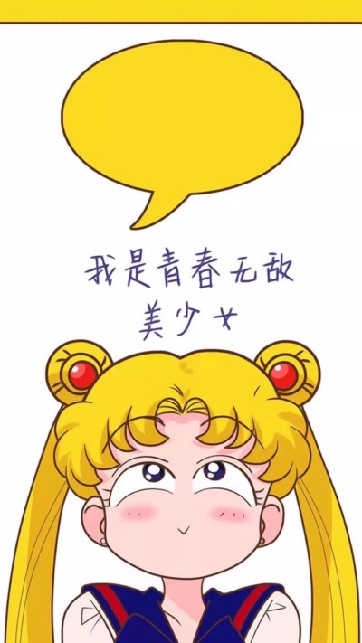 美少女战士壁纸