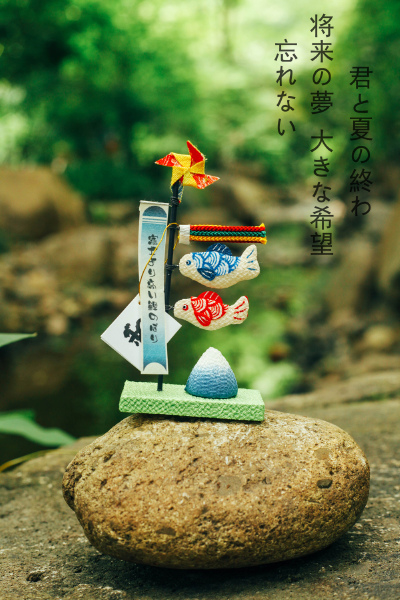 富士山鲤鱼旗摆件