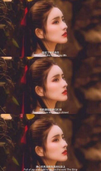 古风真人