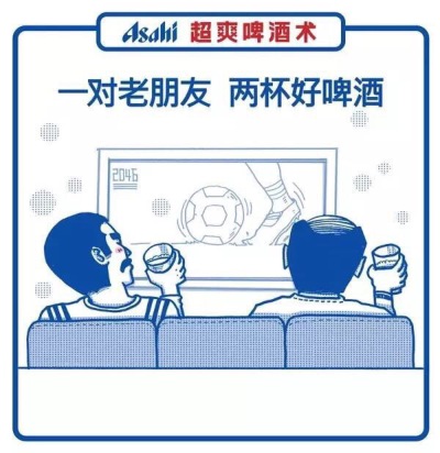 酒文案