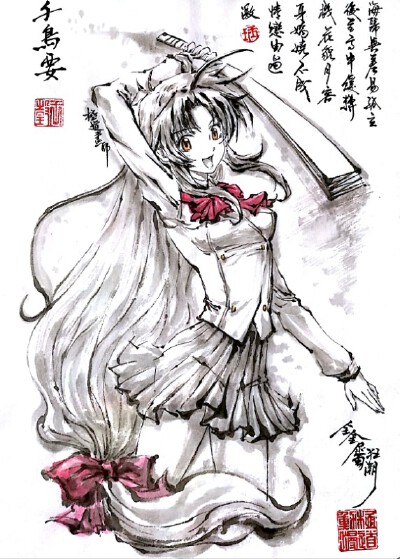 全金属狂潮 千鸟要 绘师：極道畫師（pixiv id=7140895）本作品pixiv id=68919119