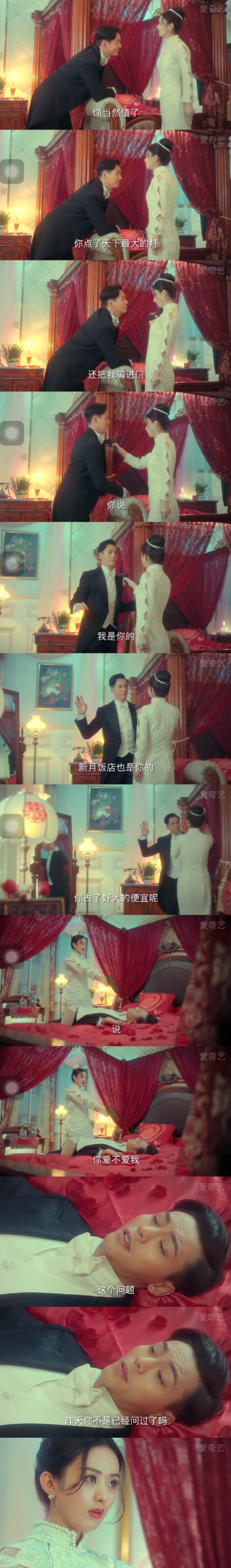 启月夫妇