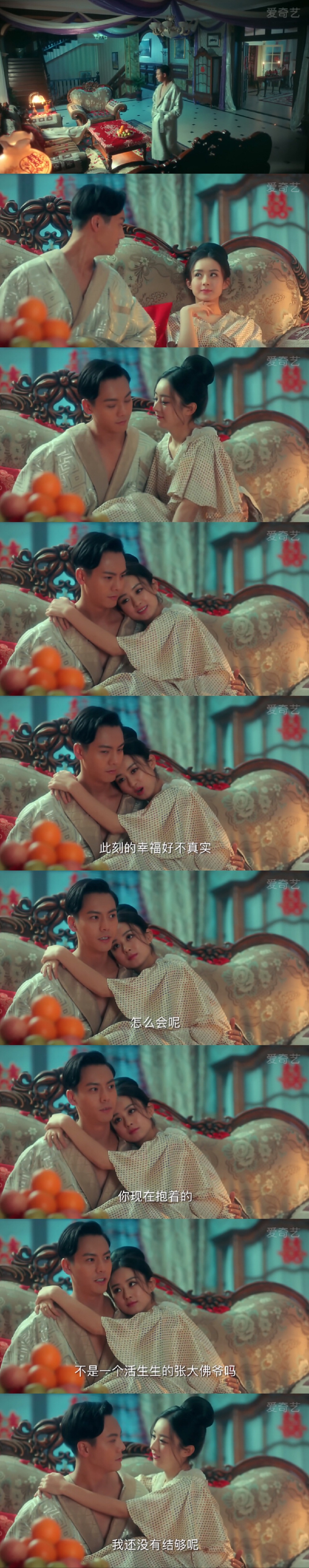 启月夫妇