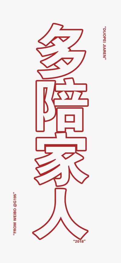 iPhone高清壁纸