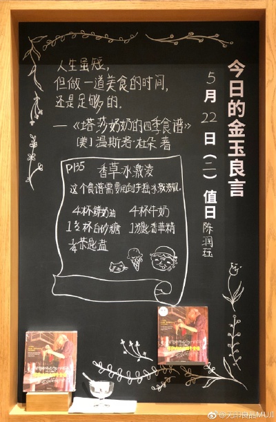 #MUJI BOOKS# #今日的金玉良言##深圳#MUJI BOOKS真诚为您提案“良言经典永相伴”的书香生活，一起来看看店铺伙伴与您分享的“今日的金玉良言”吧~更多MUJI BOOKS,更多金玉良言，欢迎前往选购。MUJI BOOKS展开店铺：…