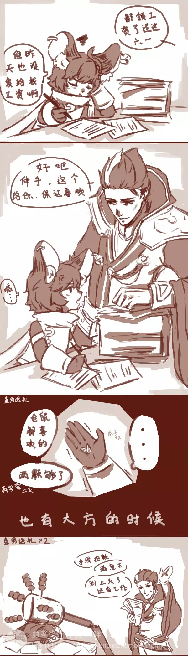 王者荣耀 狄芳