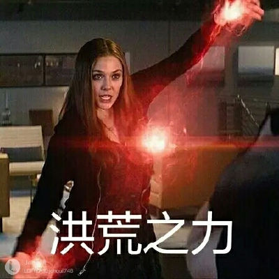 法师组