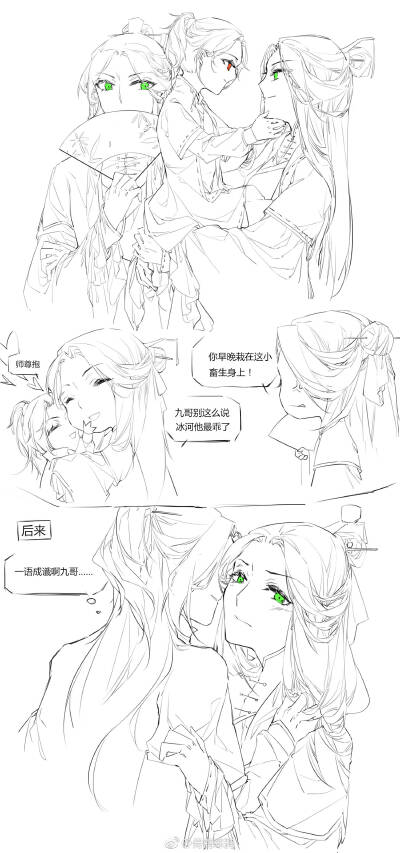 师尊