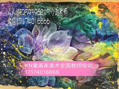 彩墨
