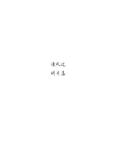 晓星尘♡薛洋