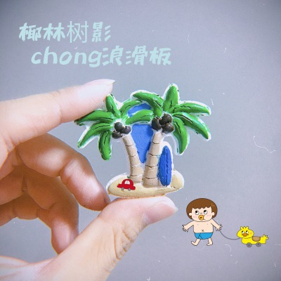 又玩了一晚上，你说好玩不好玩