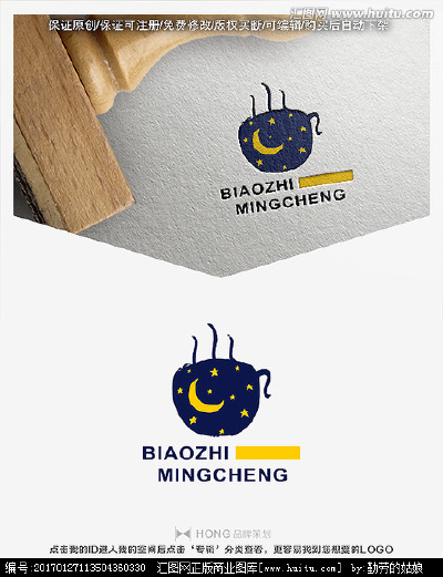 咖啡 奶茶 标志 LOGO