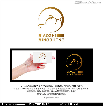 茶 LOGO 标志
