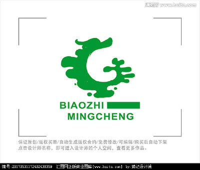 标志 LOGO 龙 湖