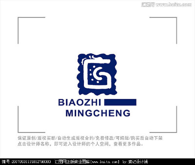 标志 LOGO 龙