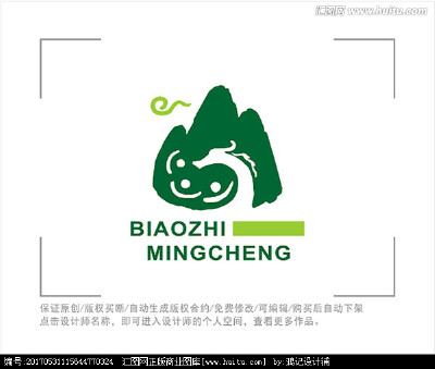 标志 LOGO 龙 山峰
