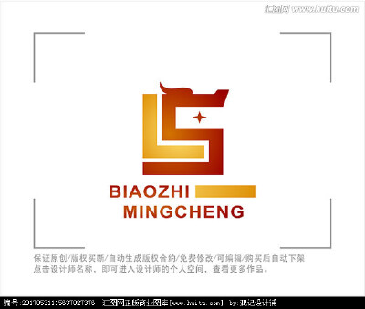 标志 LOGO 字母LS 龙