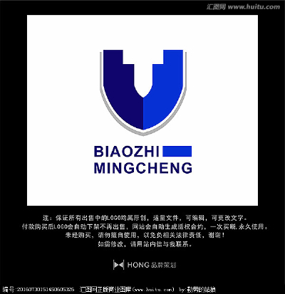 V 字母 LOGO 标志
