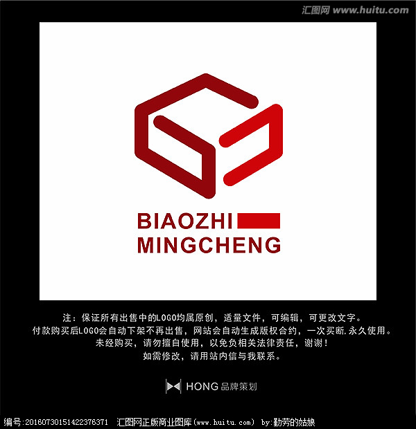 V 字母 LOGO 标志