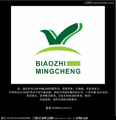 V 字母 LOGO 标志
