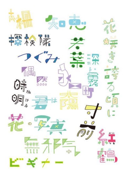人文艺术