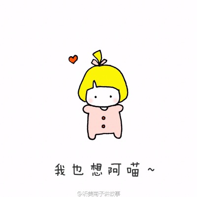 哎