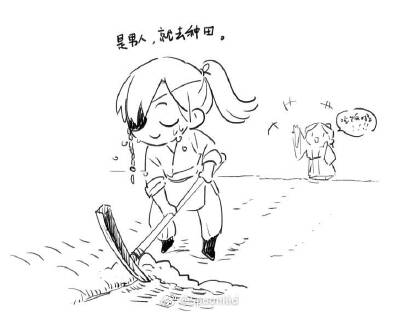 花怜