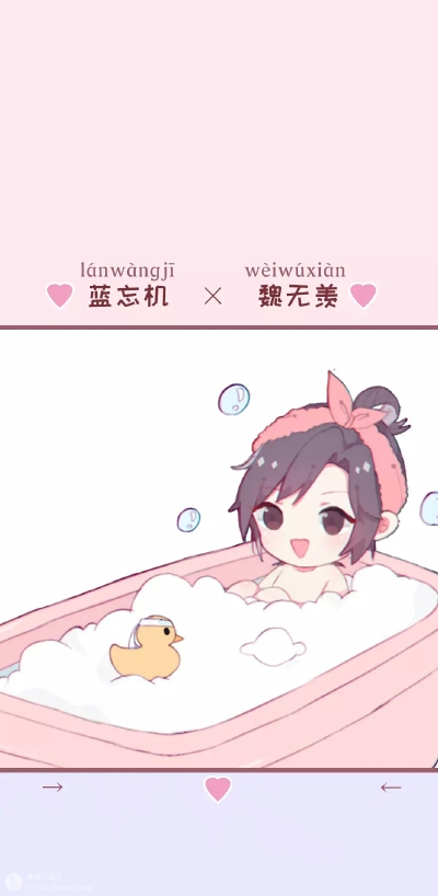 羡羡