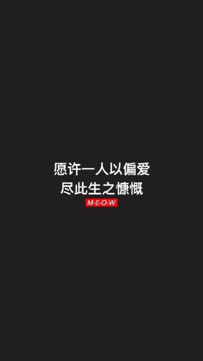 黑白 手机 平铺 壁纸 @可爱的四狗子