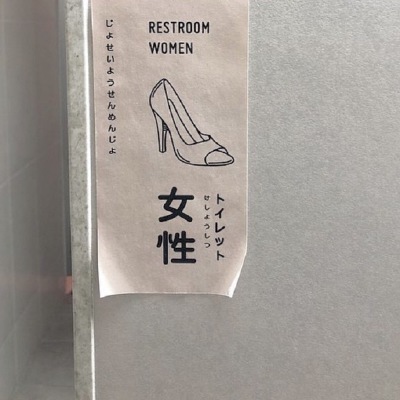 骗