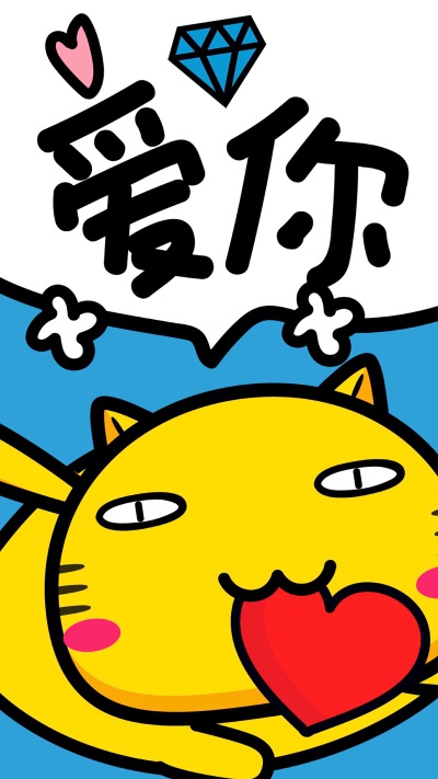 动漫手绘个性创意萌宠人物卡通唯美清新Q图版本简约时尚布艺原创卡通漫画手绘插画动漫可爱经典个性萌萌哒摄影街拍简约时尚唯美图片大全套图 图文并茂 创意架子 景物静默 夜光变换 简单手绘 配图 大小