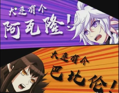 FGO