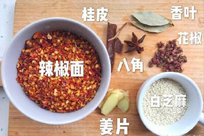 油泼辣子