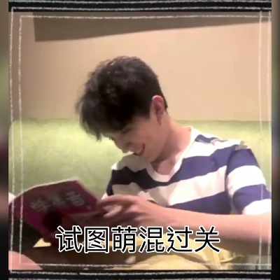 这个男人让我心空～