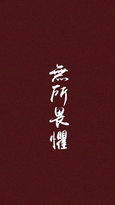 超酷的锁屏桌面壁纸 潮壁纸