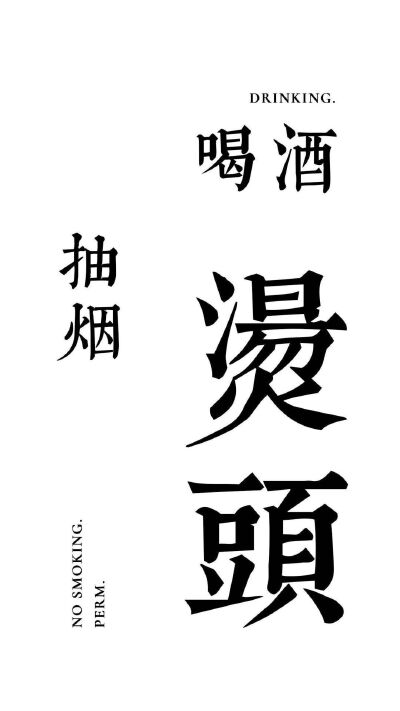 超酷的锁屏桌面壁纸 潮壁纸
