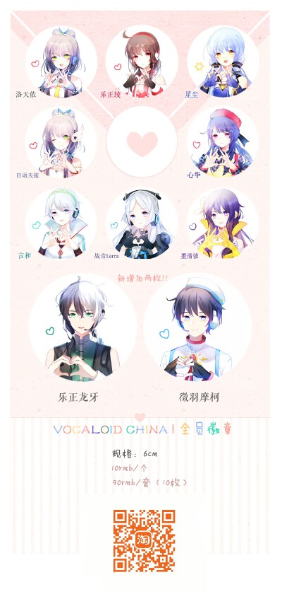 v家