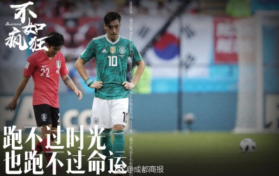 中文队名：德国国家男子足球队 外文队名：Deutschland Fussball Bund 运动项目：足球 所属地区：欧洲 成立时间：1900年（庚子年）1月28日 现任主教练：尤阿希姆勒夫：4次世界杯冠军，4次世界杯亚军，3次欧洲杯冠军，…