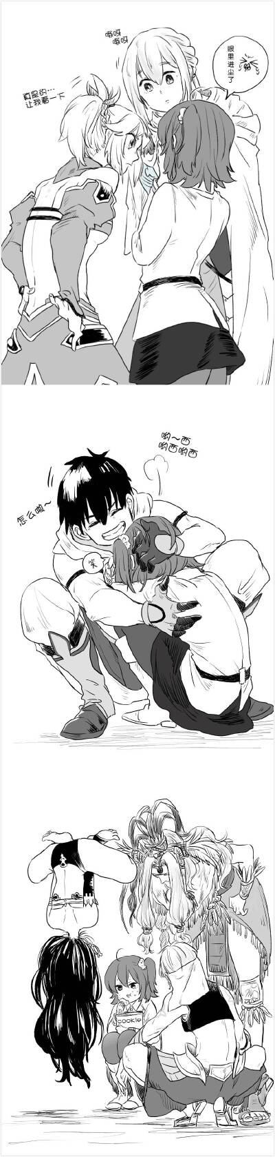 好温馨～