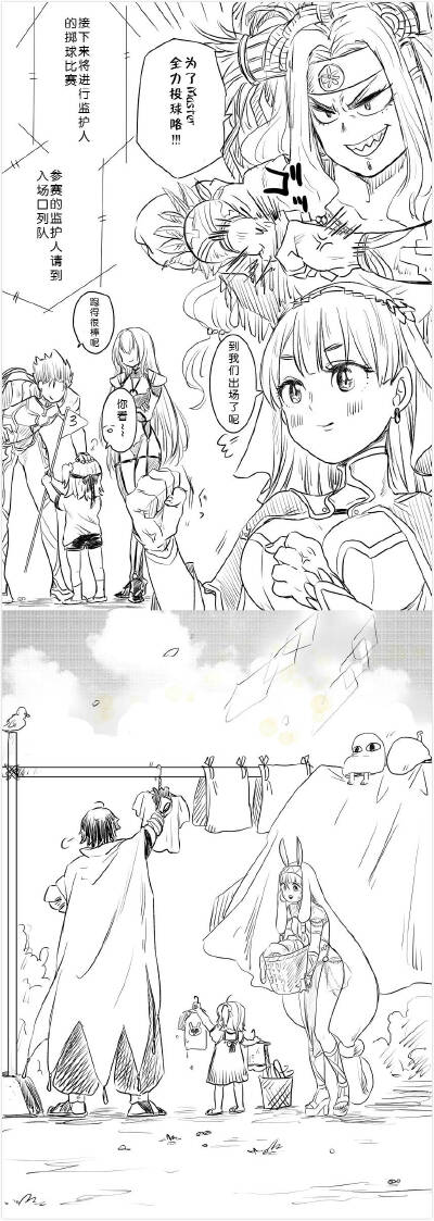 好温馨～