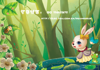 儿童插画 绘本