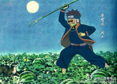带土