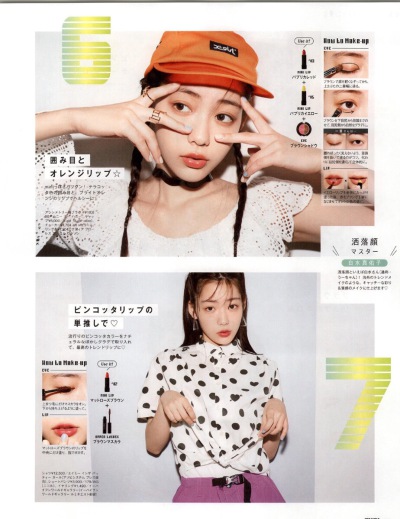 X-girl感 化妆教程